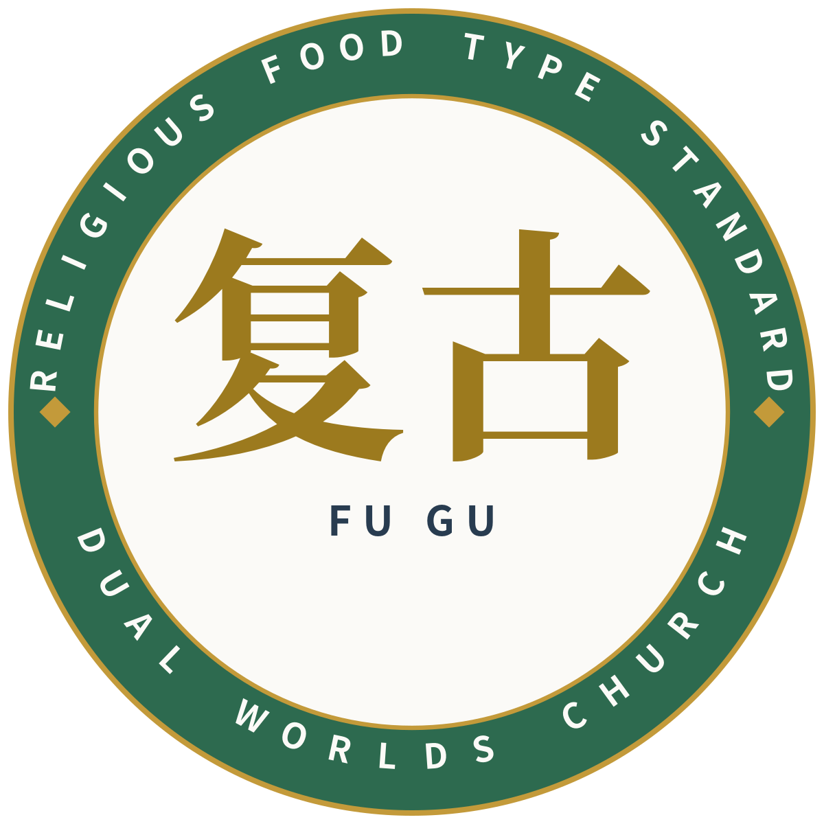Fu Gu — Religious Food Type Standard